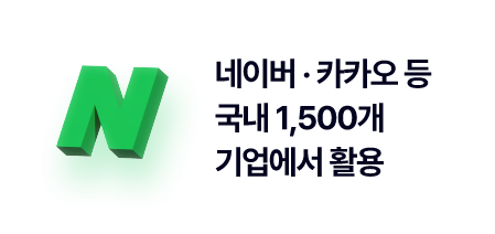 ³×À̹ö ¡¤ īī¿À µî ±¹³» 1,500°³ ±â¾÷¿¡¼ Ȱ¿ë